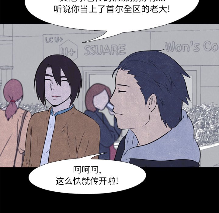 第27话 第 34 页