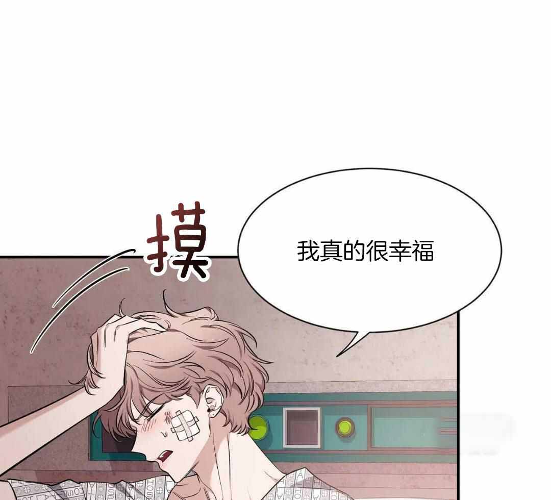 第142话 第142话 第 46 页