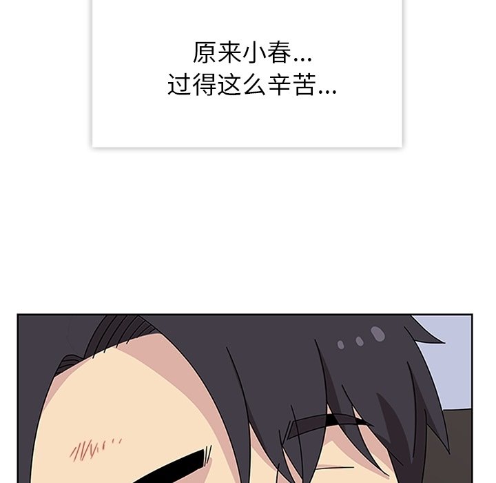 第30话 第 106 页