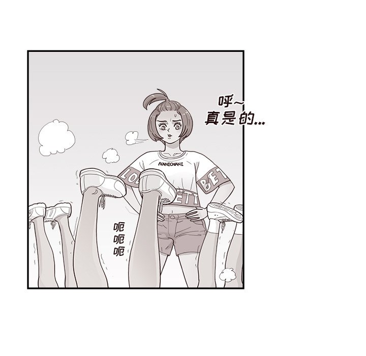 第128话 第 21 页