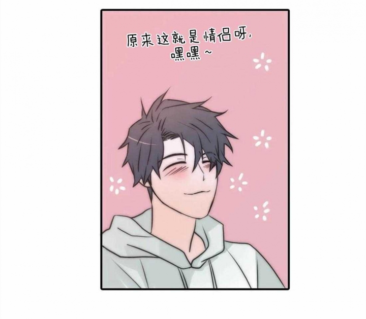 第100话 第100话 第 14 页