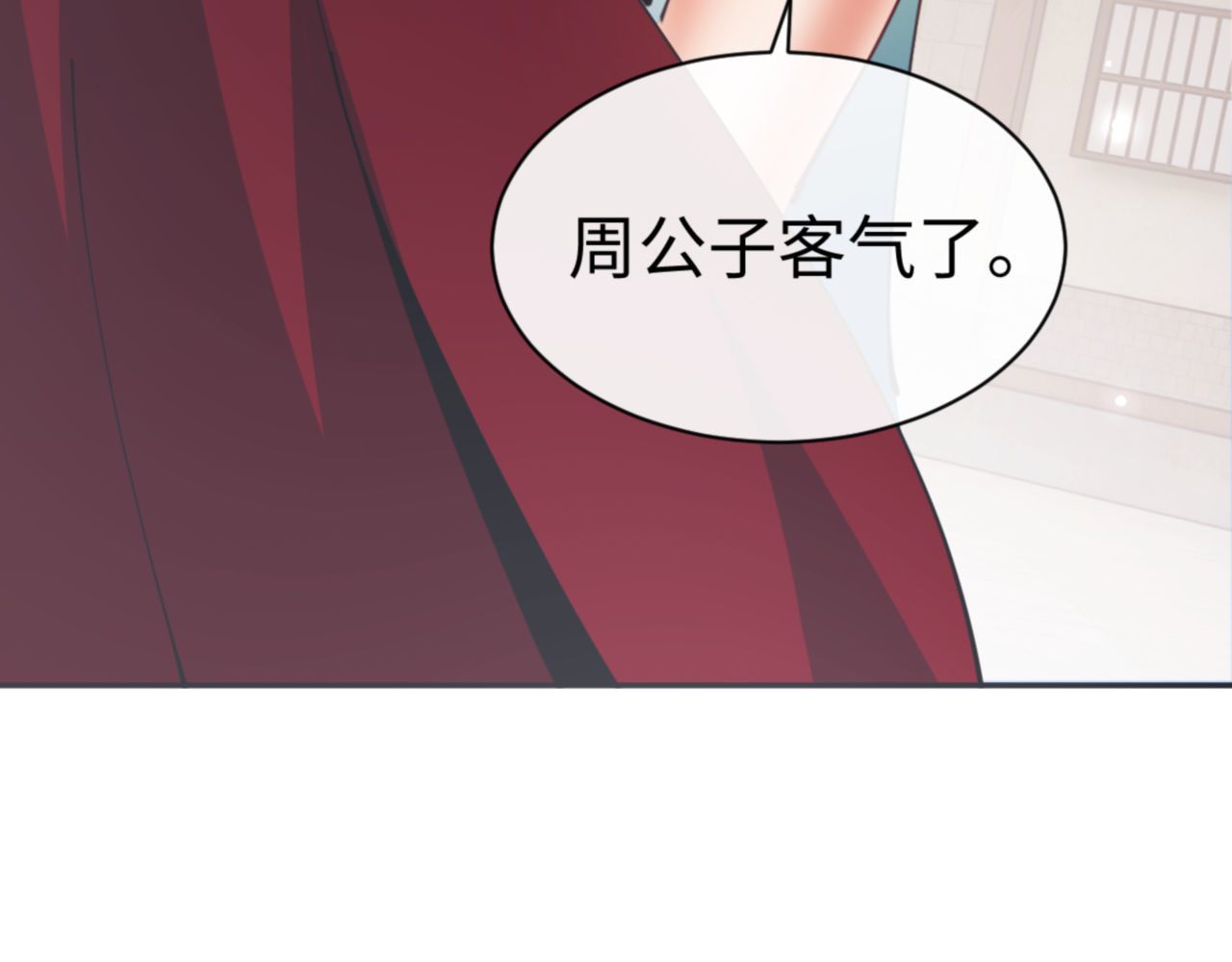 第36话  丫头你在想什么？！ 第 61 页