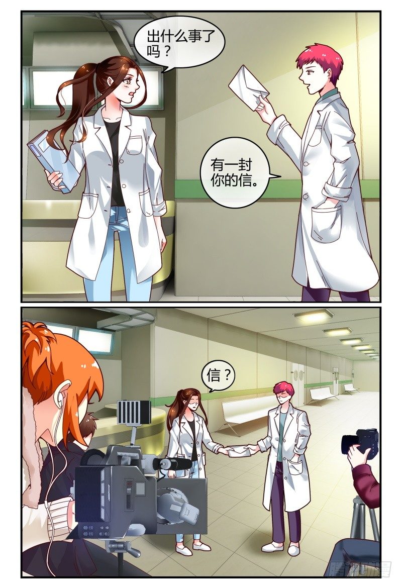 118迷路了 第 11 页
