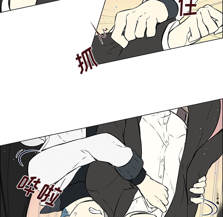 第16话 第 37 页