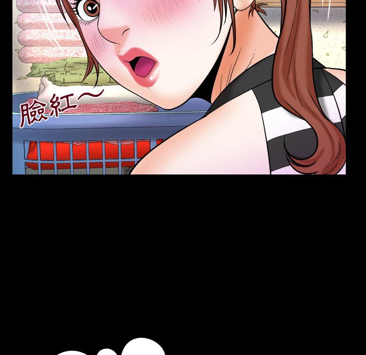第25话 第 47 页