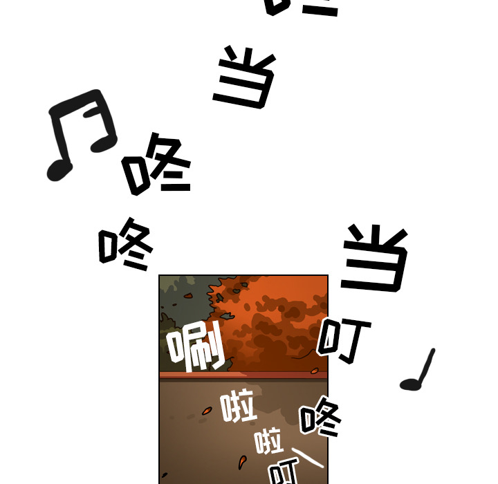 第21话 第 75 页
