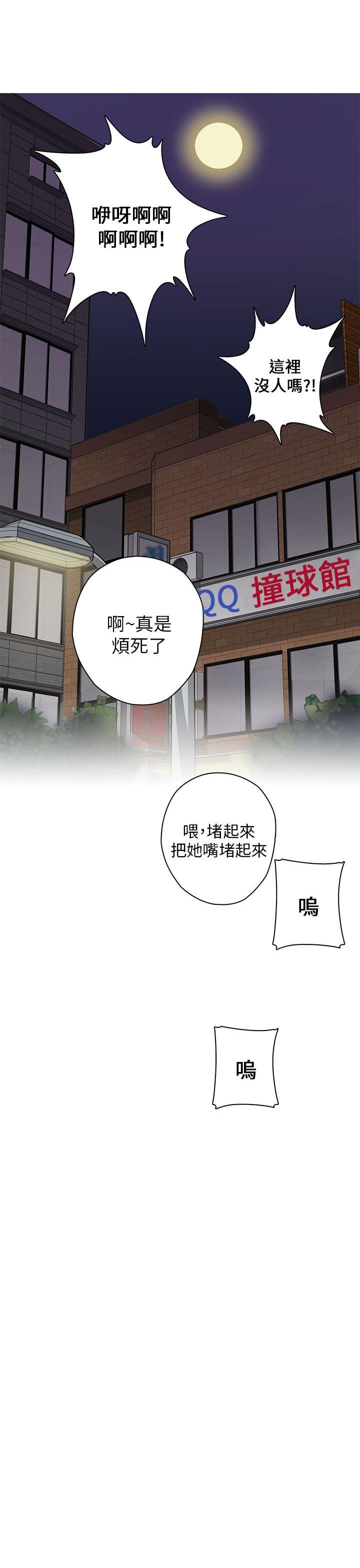 第14话 第 29 页