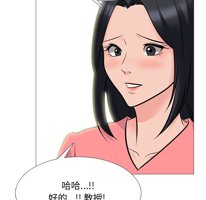 第89话 第 57 页