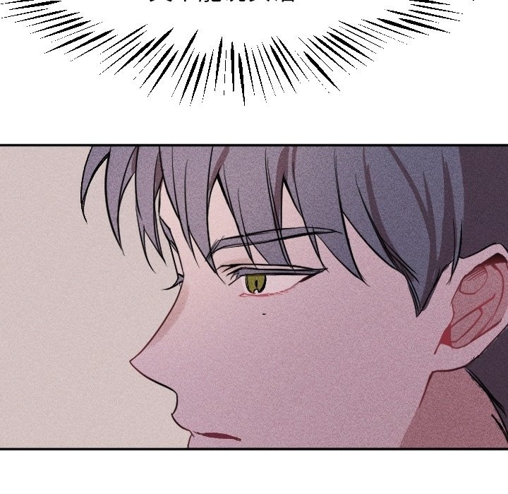 第36话 第 17 页
