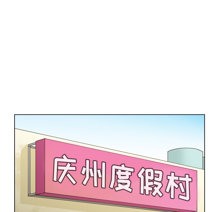 第26话 第 116 页