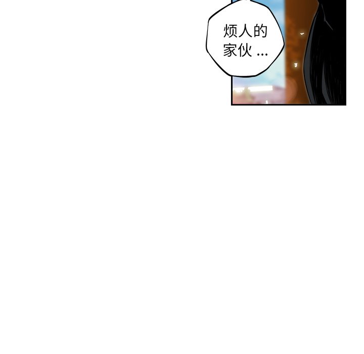 第92话 第 88 页