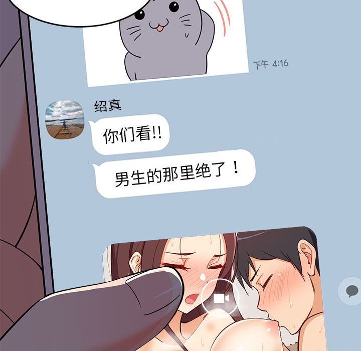 第6话 第 104 页