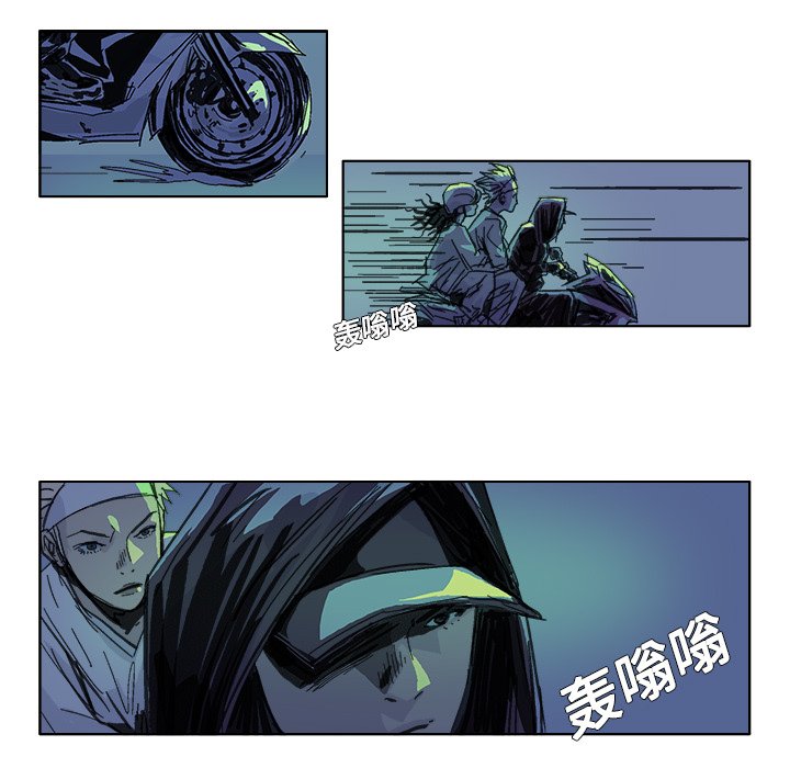 第16话 第 20 页