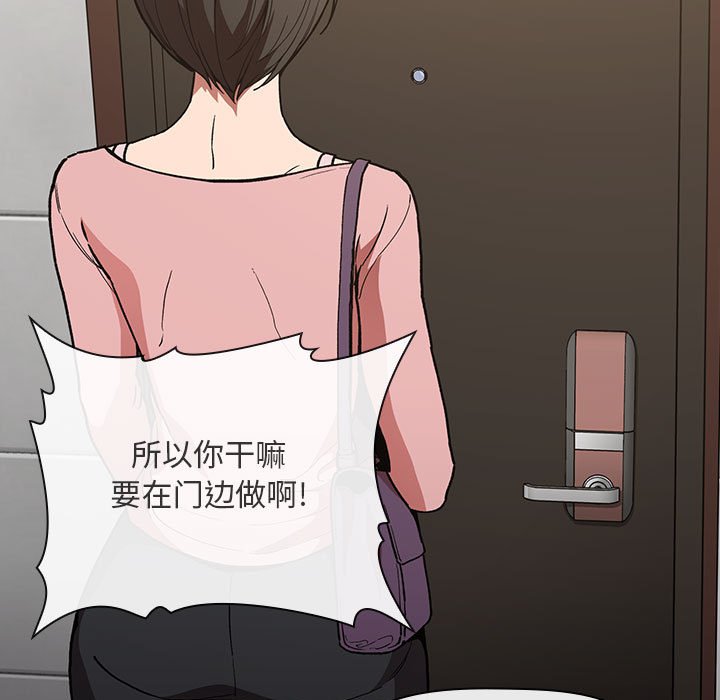 第27话 第 153 页