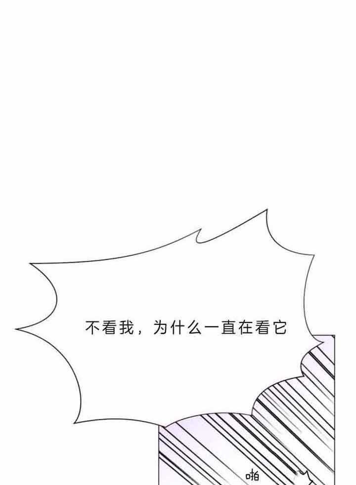 第69话 第69话 第 5 页
