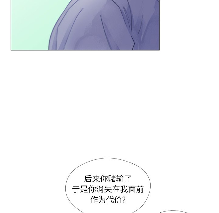 第25话 第 59 页