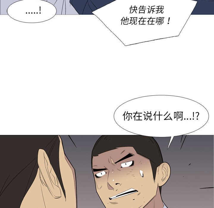 第49话 第 64 页