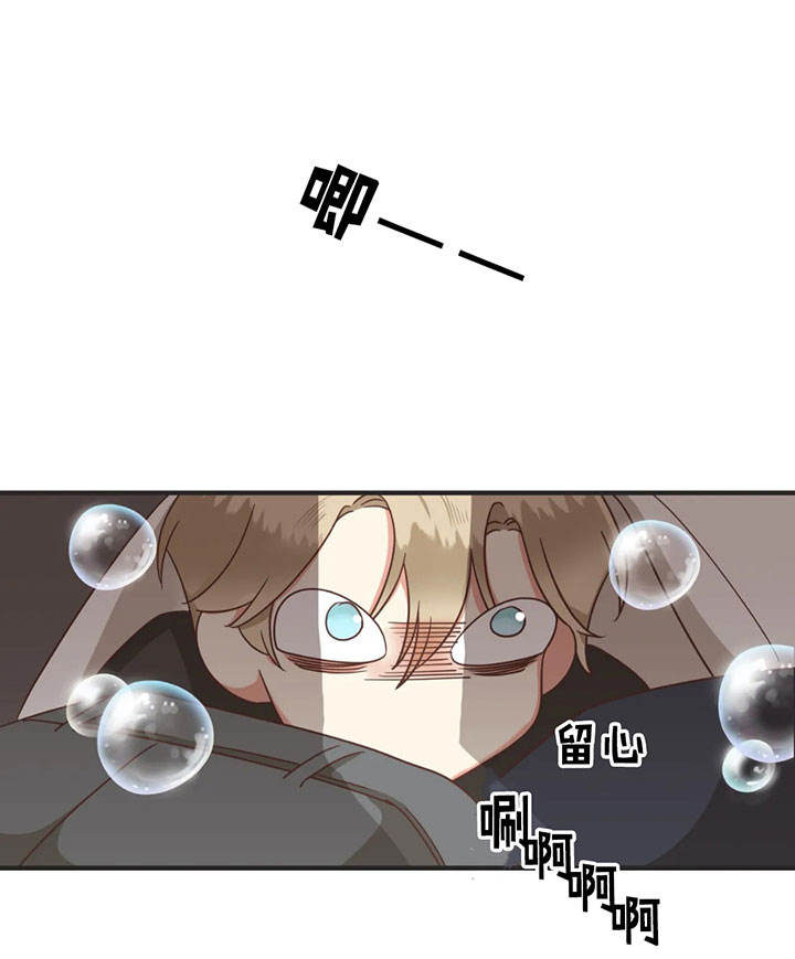 第133话 第133话 第 31 页