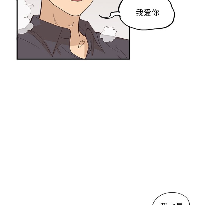 第174话 第 65 页