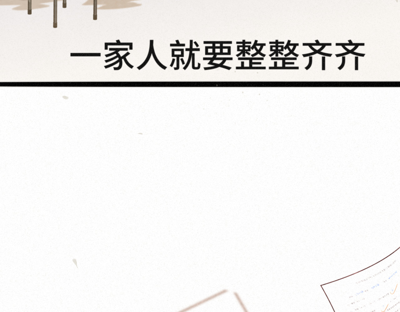 111考砸了也不要躲起来哭 第 150 页