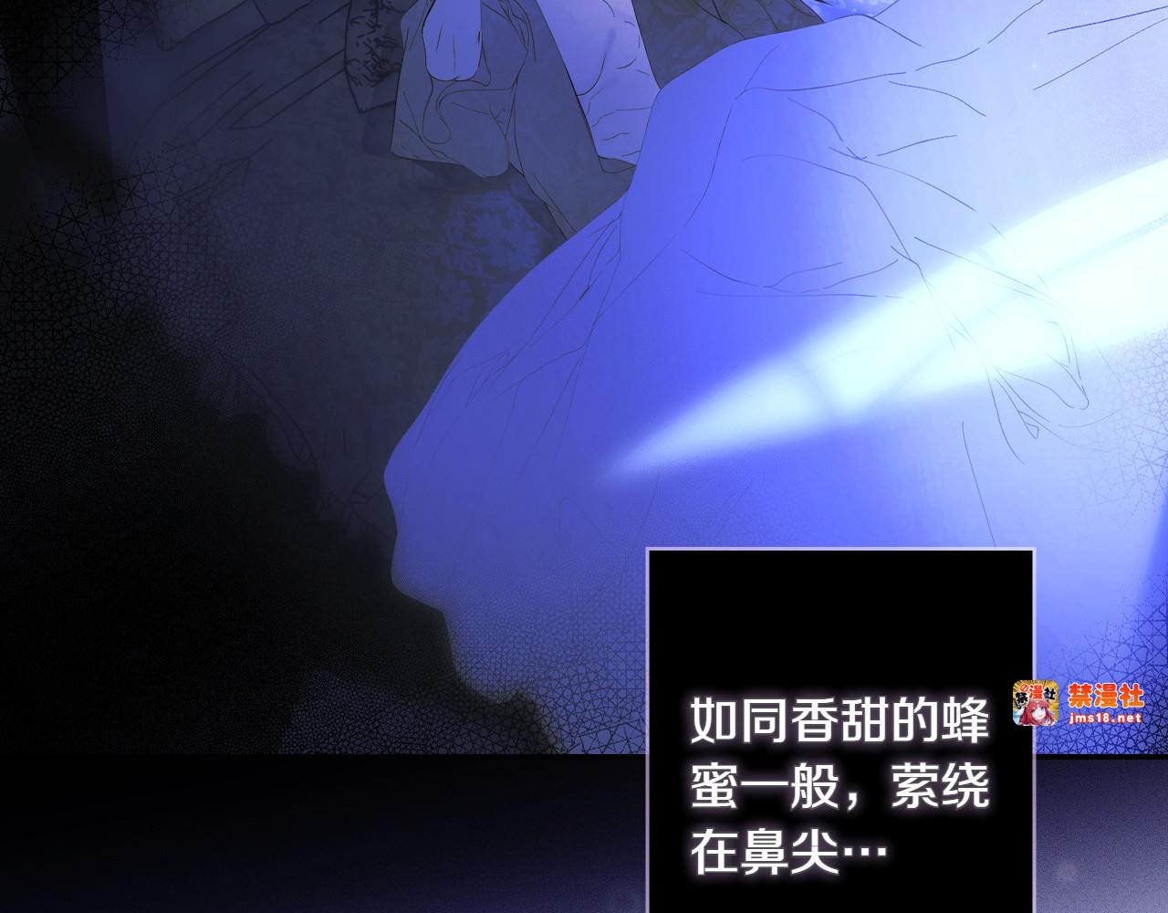 第116话 是幻觉吗 第 121 页