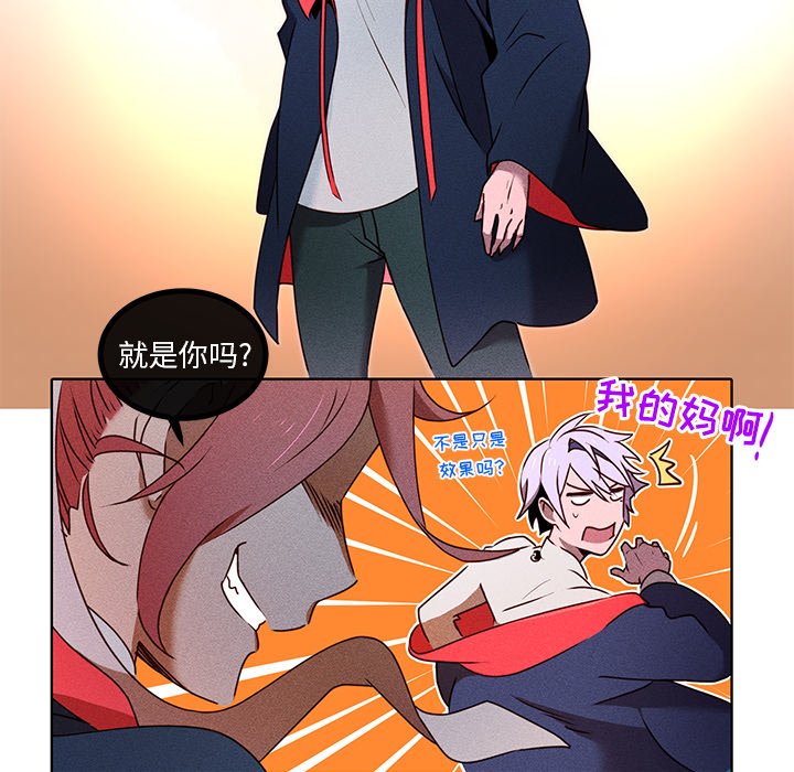 第21话 第 64 页