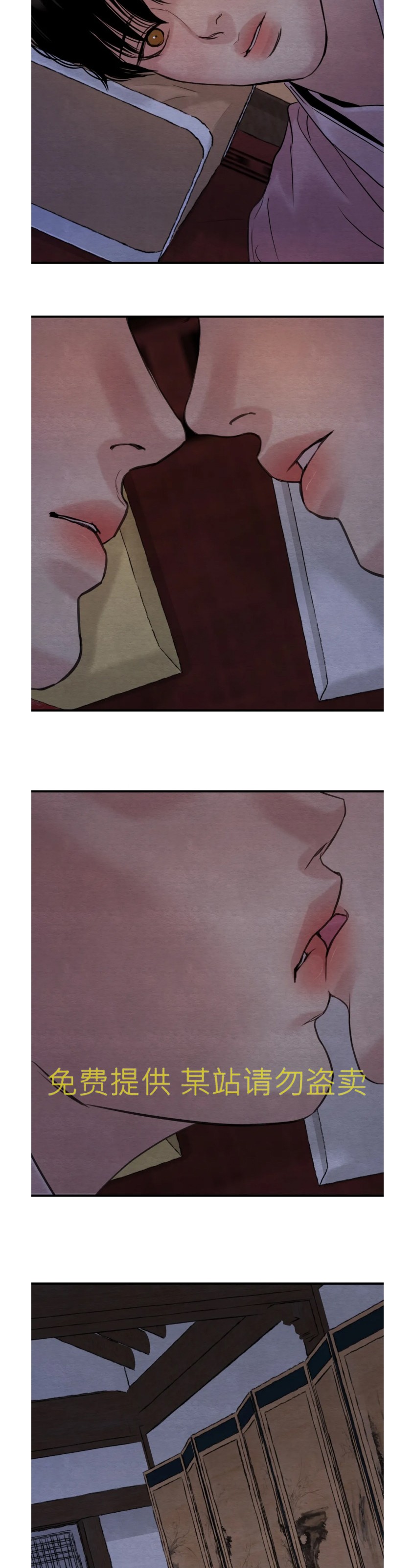 第88话 第 6 页