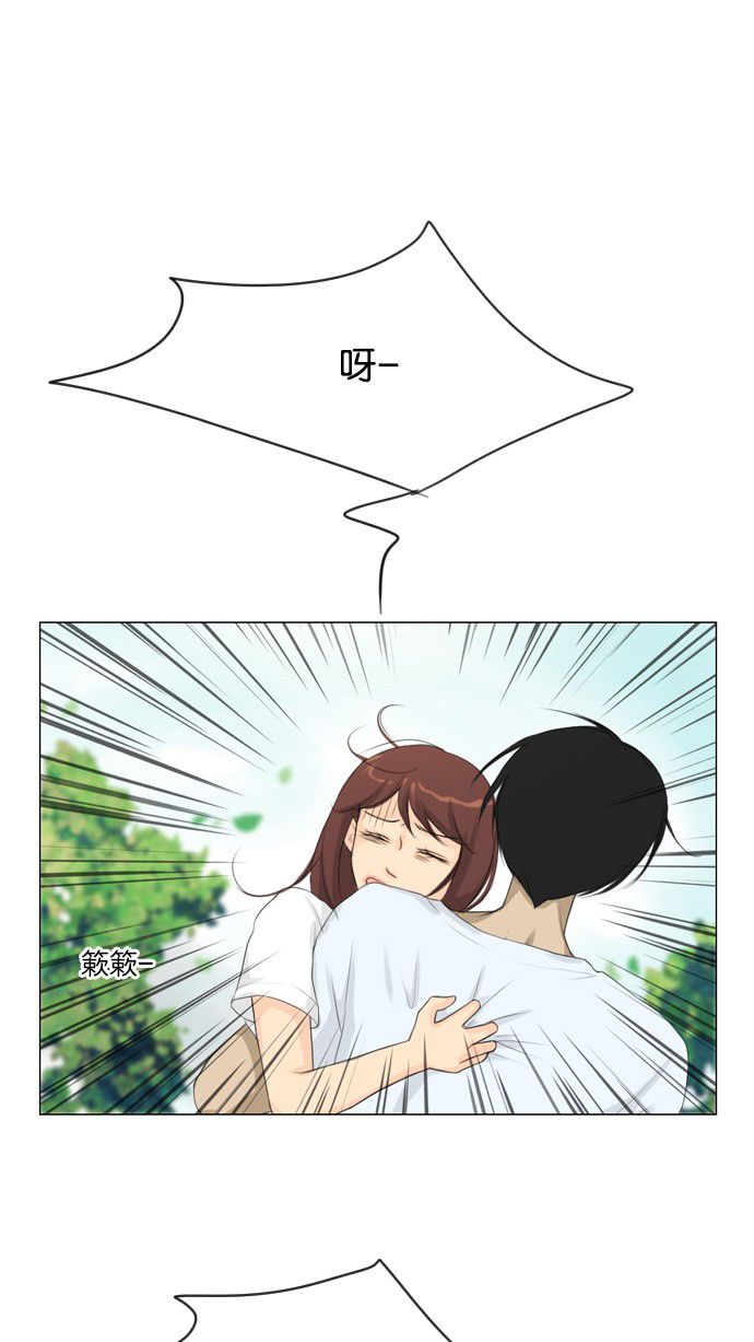 第19话 第 24 页