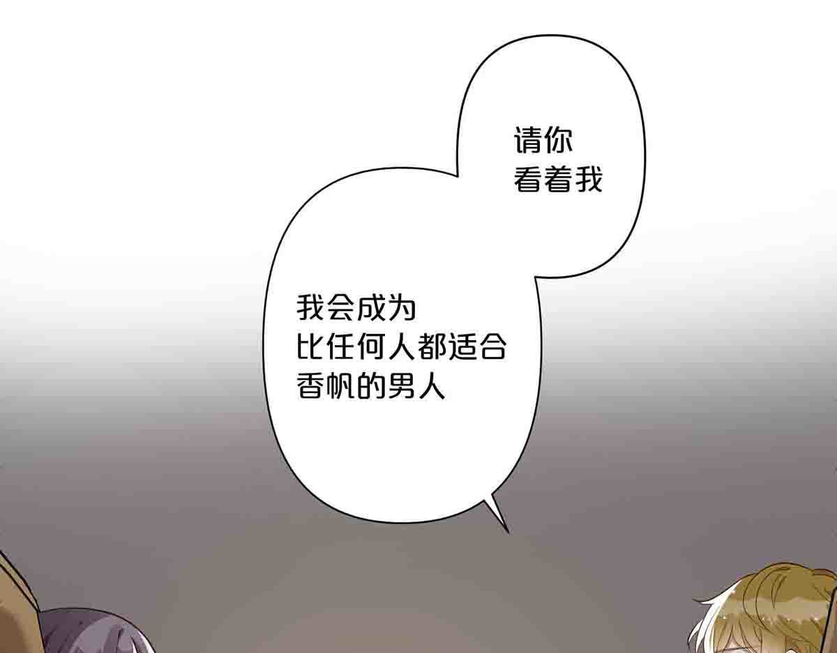 第20话 第 37 页