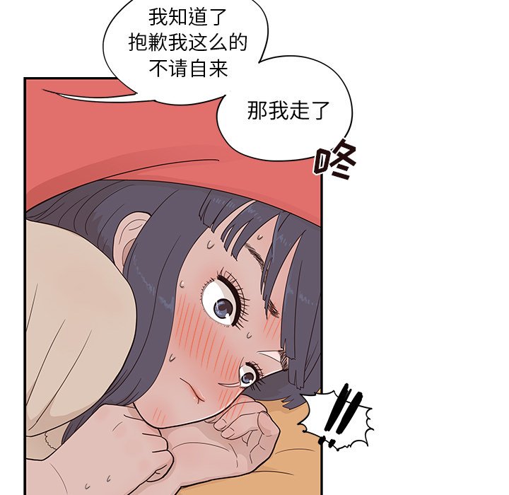 第88话 第 27 页