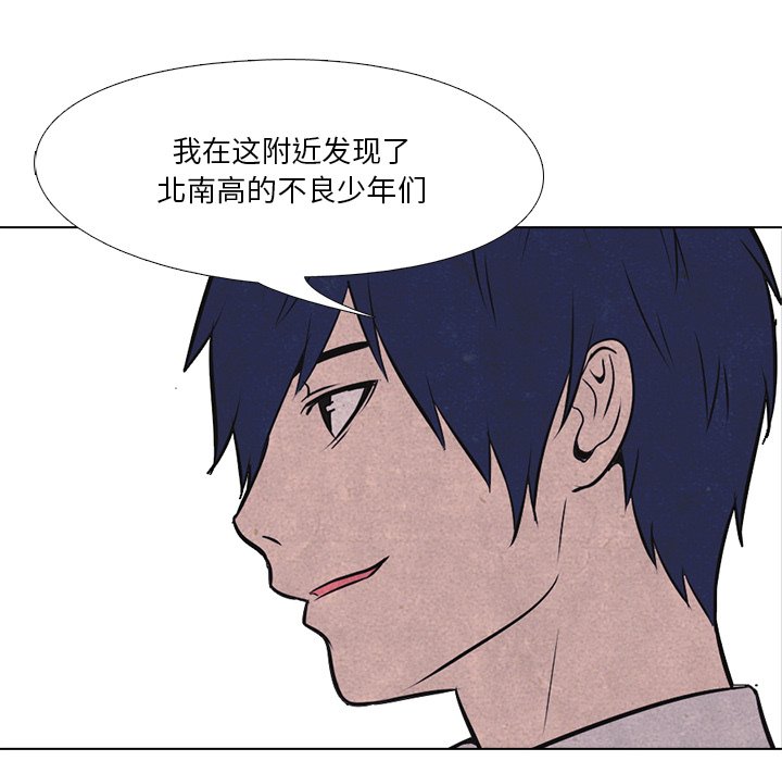 第17话 第 6 页