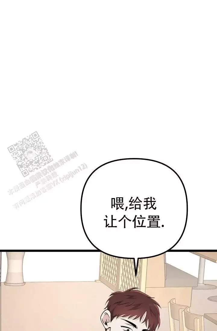 第13话 学长 第 50 页