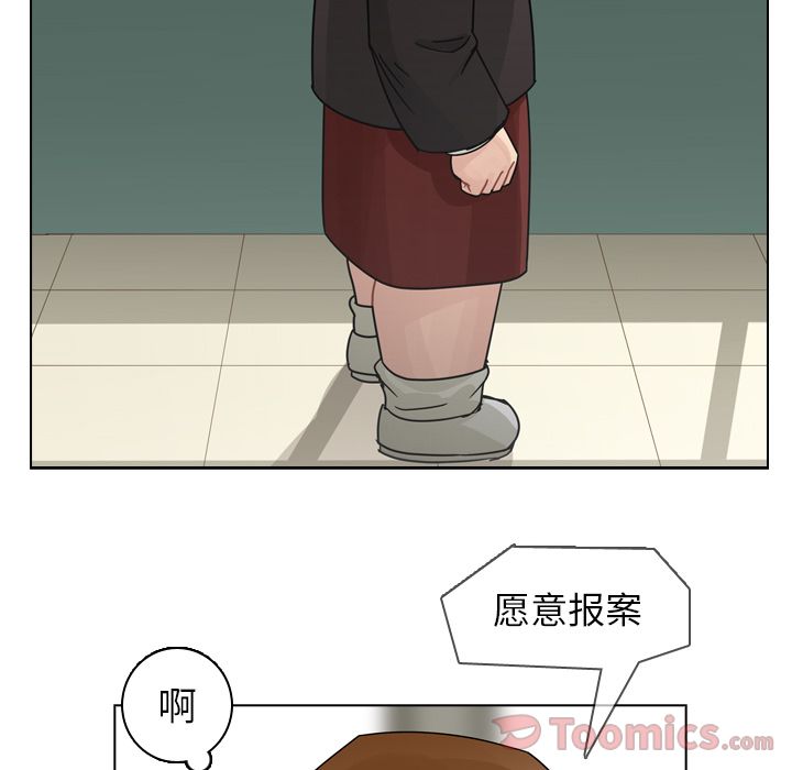 第73话 第 25 页