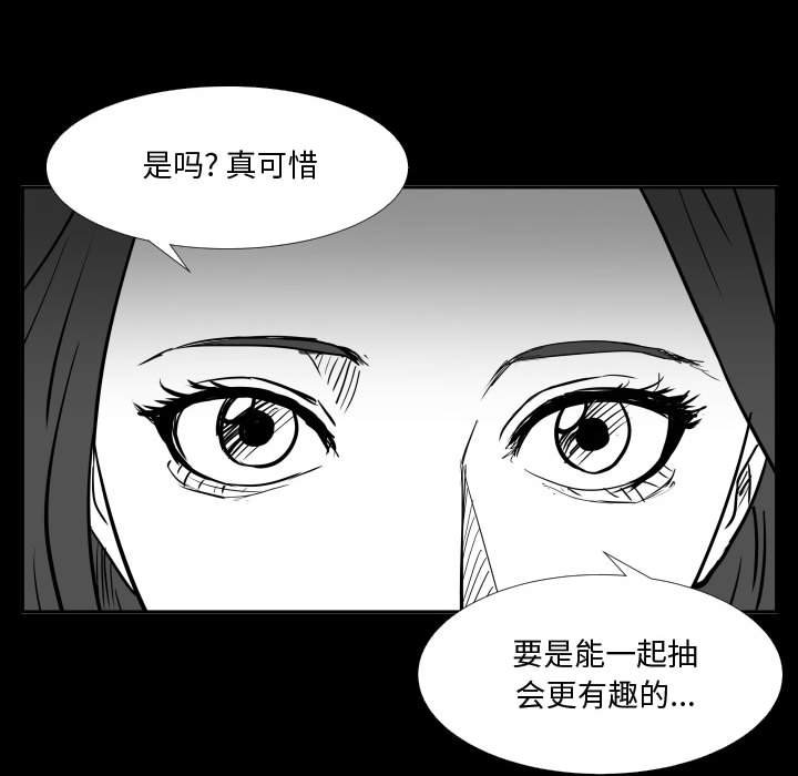 第46话 第 64 页