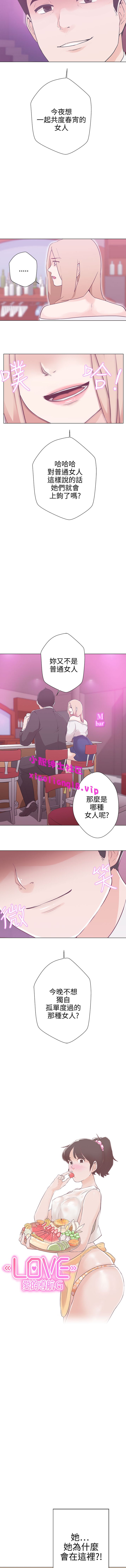 第1话 第 103 页
