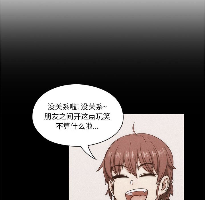 第18话 第 24 页