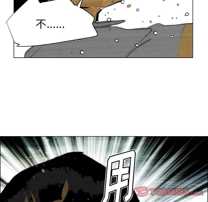 第46话 第 24 页