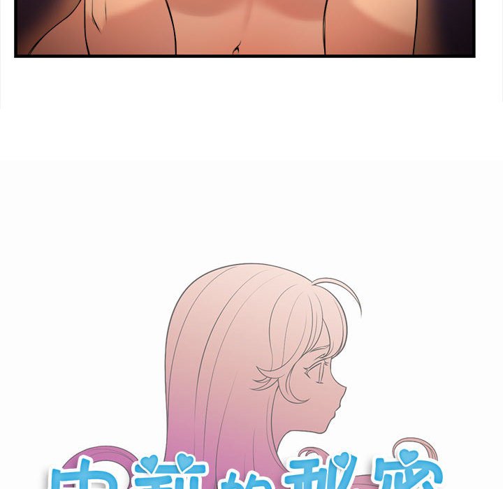 第7话 第 8 页