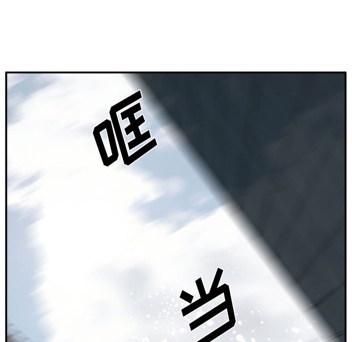第 78 话 第 40 页