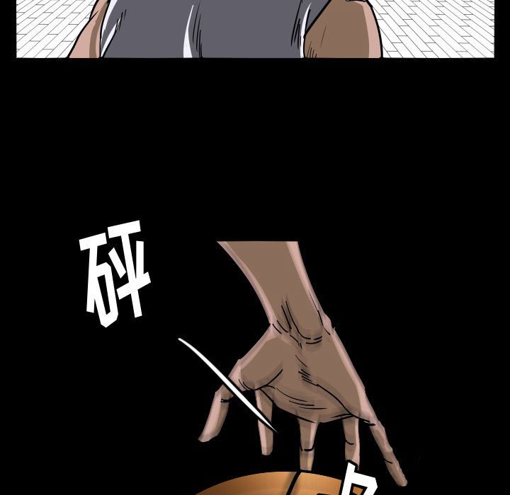 第39话 第 11 页