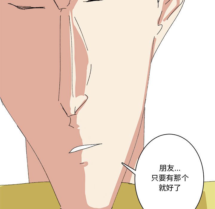第41话 第 94 页