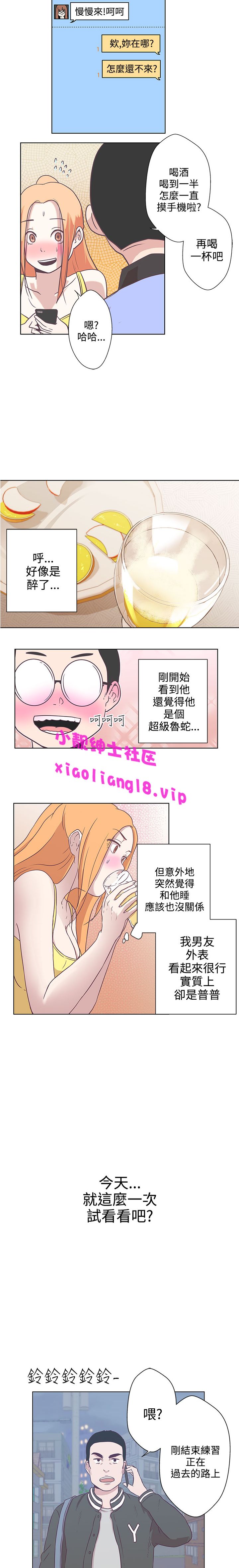 第1话 第 79 页