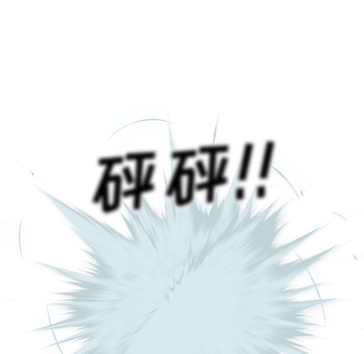 第100话 第 78 页