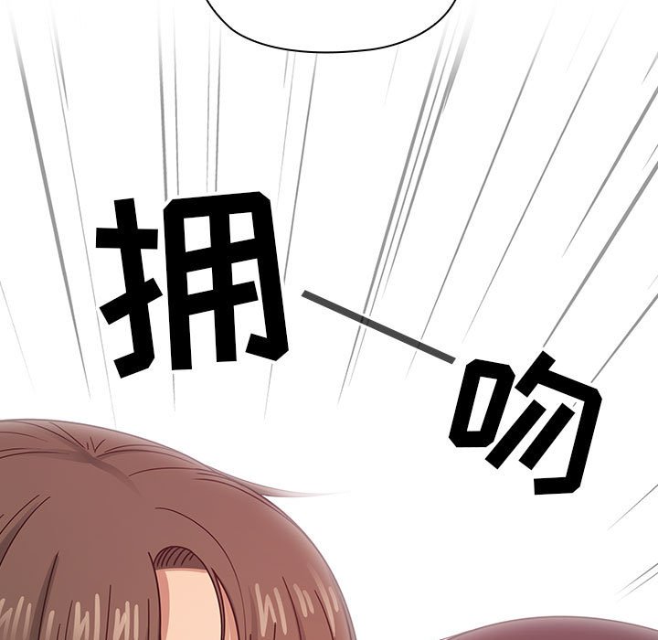 第19话 第 91 页