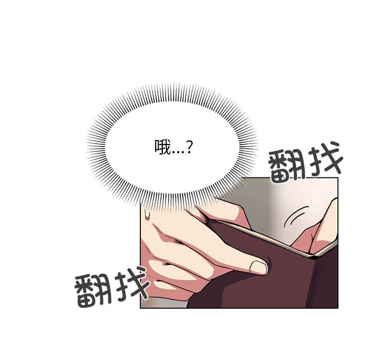 第1话 第 28 页