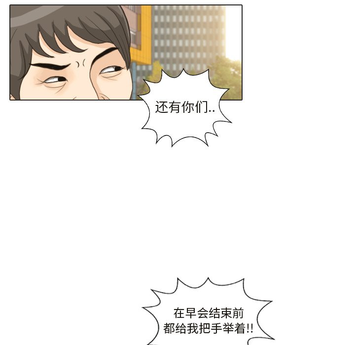 第25话 第 30 页