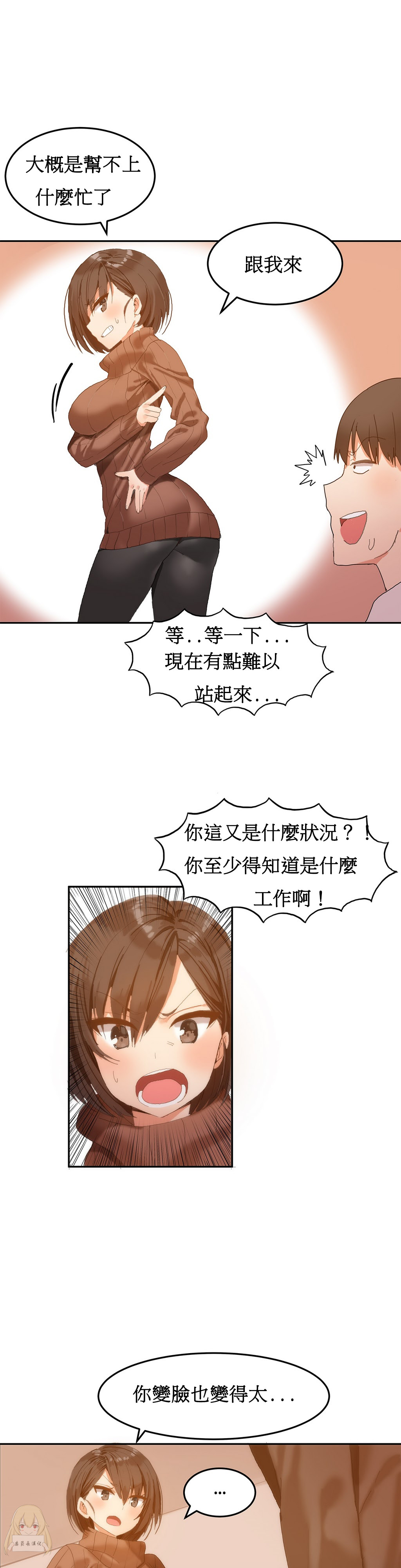 第1话 第 34 页