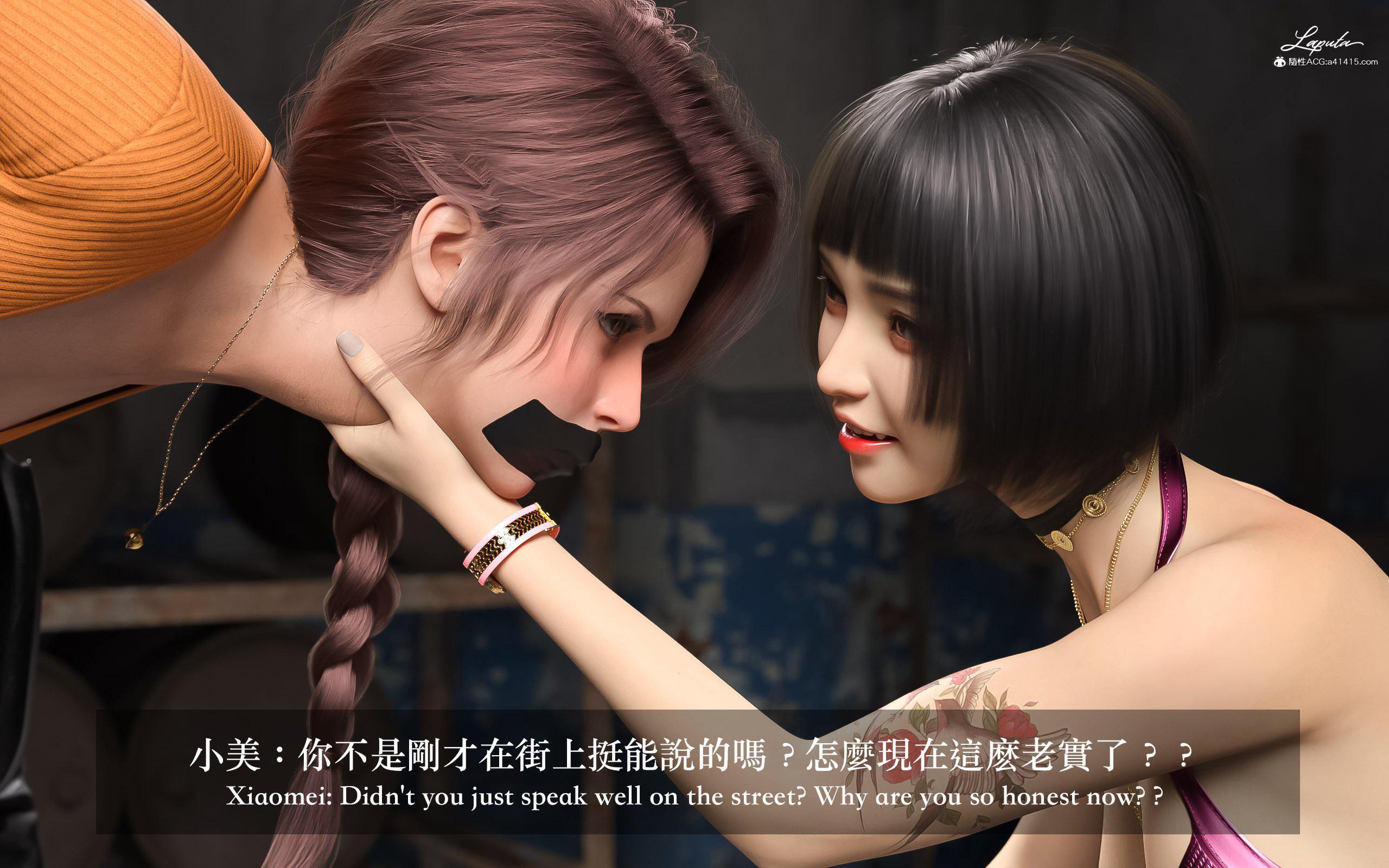 [LAPUTA] 妄想剧场 1  新·女教师 第 144 页