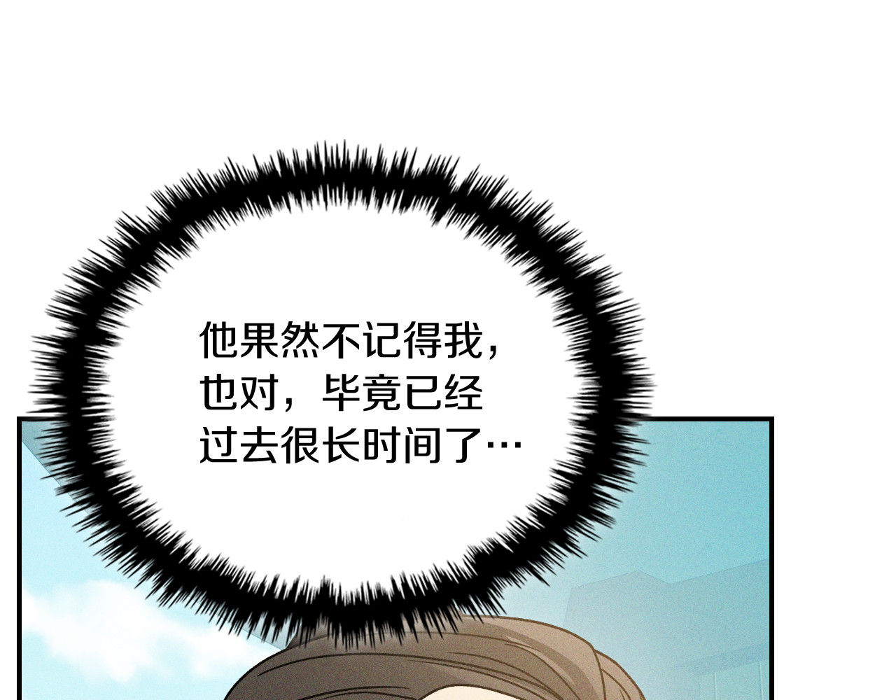 第91话 友好关系 第 66 页