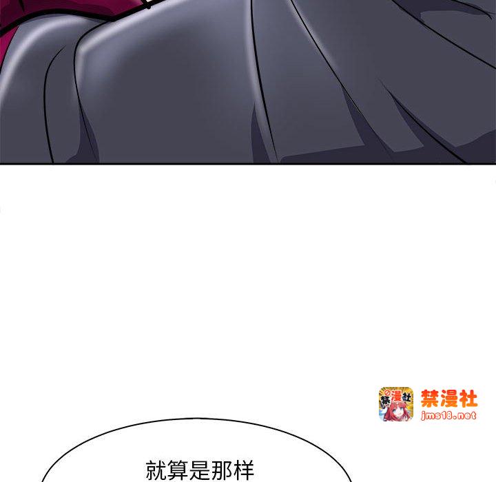 第6话 第 127 页